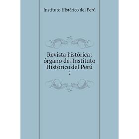 

Книга Revista histуrica; уrgano del Instituto Histуrico del Perъ