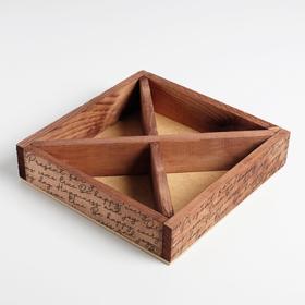 

Ящик-кашпо подарочный «Надписи», 20 × 20 × 4,5 см