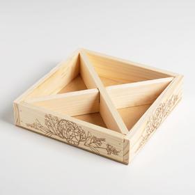 

Ящик-кашпо подарочный «Цветы», 20 × 20 × 4,5 см
