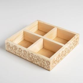 

Ящик-кашпо подарочный «Тюльпаны», 4 ячейки, 20 × 20 × 4,5 см