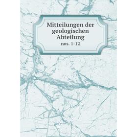 

Книга Mitteilungen der geologischen Abteilung nos 1-12