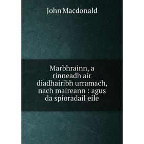 

Книга Marbhrainn, a rinneadh air diadhairibh urramach, nach maireann: agus da spioradail eile