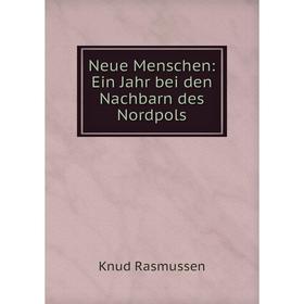 

Книга Neue Menschen: Ein Jahr bei den Nachbarn des Nordpols