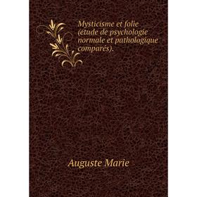 

Книга Mysticisme et folie (etude de psychologie normale et pathologique comparés)