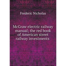 

Книга McGraw electric railway manual; the red book of American street railway investments