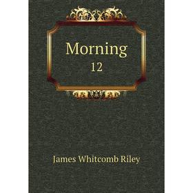 

Книга Morning 12