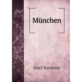 

Книга München