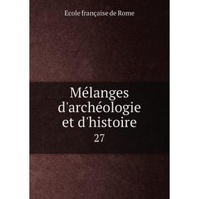 

Книга Mélanges d'archéologie et d'histoire27