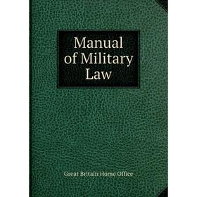 

Книга Manual of Military Law