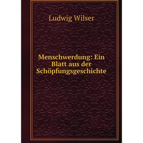 

Книга Menschwerdung: Ein Blatt aus der SchöpfungsGeschichte