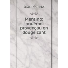 

Книга Mentino: pouèmo provençau en douge cant