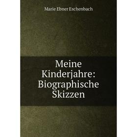 

Книга Meine Kinderjahre: Biographische Skizzen