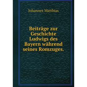 

Книга Beitrдge zur Geschichte Ludwigs des Bayern wдhrend seines Romzuges.