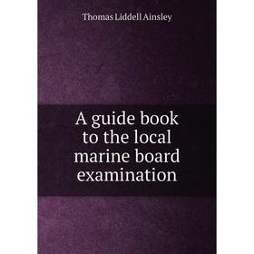 

Книга A guide book to the local marine board examination