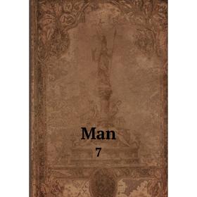 

Книга Man 7