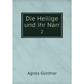 

Книга Die Heilige und ihr Narr