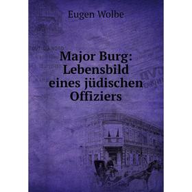 

Книга Major Burg: Lebensbild eines jüdischen Offiziers