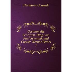 

Книга Gesammelte Schriften . Hrsg. von Paul Ssymank und Gustav Werner Peters 2