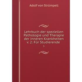 

Книга Lehrbuch der speziellen Pathologie und Therapie der inneren Krankheiten v 2: Für Studierende1