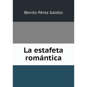 

Книга La estafeta romántica