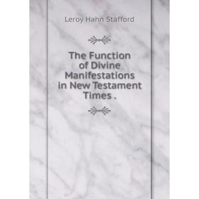 

Книга The Function of Divine Manifestations in New Testament Times