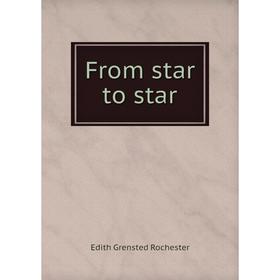 

Книга From star to star