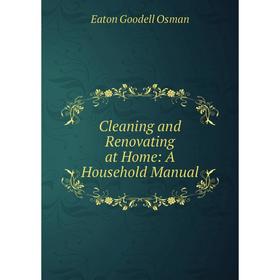

Книга Cleaning and Renovating at Home: A Household Manual