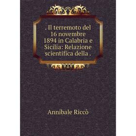 

Книга Il terremoto del 16 novembre 1894 in Calabria e Sicilia: Relazione scientifica della