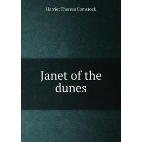 

Книга Janet of the dunes