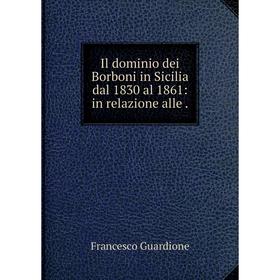 

Книга Il dominio dei Borboni in Sicilia dal 1830 al 1861