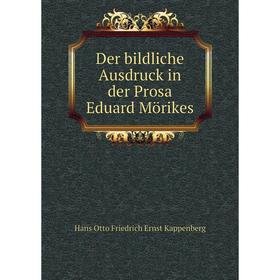 

Книга Der bildliche Ausdruck in der Prosa Eduard Mцrikes