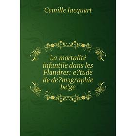 

Книга La mortalité infantile dans les Flandres