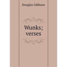 

Книга Wunks; verses