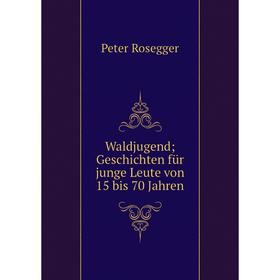 

Книга Waldjugend; Geschichten fьr junge Leute von 15 bis 70 Jahren