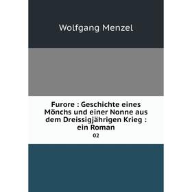 

Книга Furore: Geschichte eines Mцnchs und einer Nonne aus dem Dreissigjдhrigen Krieg: ein Roman