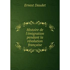 

Книга Histoire de l'йmigration pendant la rйvolution franзaise