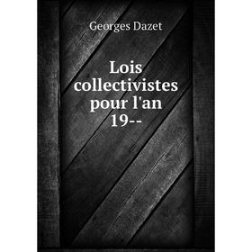 

Книга Lois collectivistes pour l'an 19