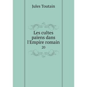 

Книга Les cultes païens dans l'Empire romain20