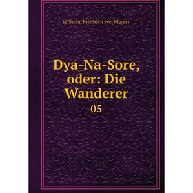 

Книга Dya-Na-Sore, oder: Die Wanderer