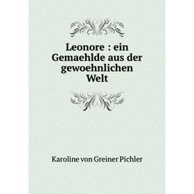 

Книга Leonore: ein Gemaehlde aus der gewoehnlichen Welt