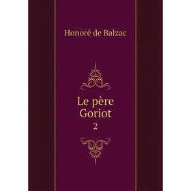 

Книга Le père Goriot 2