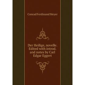 

Книга Der Heilige, novelle. Edited with introd. and notes by Carl Edgar Eggert