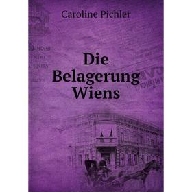 

Книга Die Belagerung Wiens
