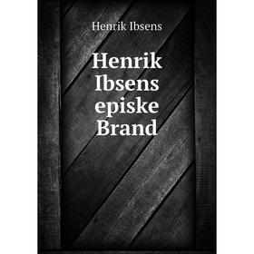 

Книга Henrik Ibsens episke Brand