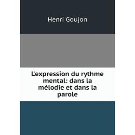 

Книга L'expression du rythme mental: dans la mélodie et dans la parole