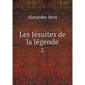 

Книга Les Jésuites de la légende2