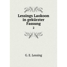 

Книга Lessings Laokoon in gekürzter Fassung2