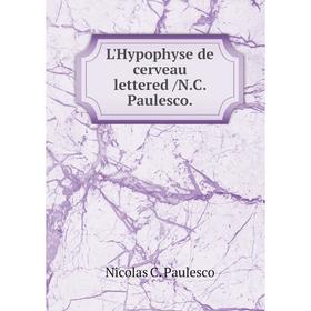 

Книга L'Hypophyse de cerveau lettered /NC Paulesco