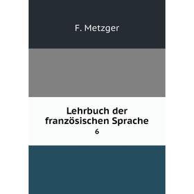 

Книга Lehrbuch der französischen Sprache 6