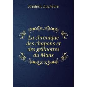 

Книга La chronique des chapons et des gélinottes du Mans